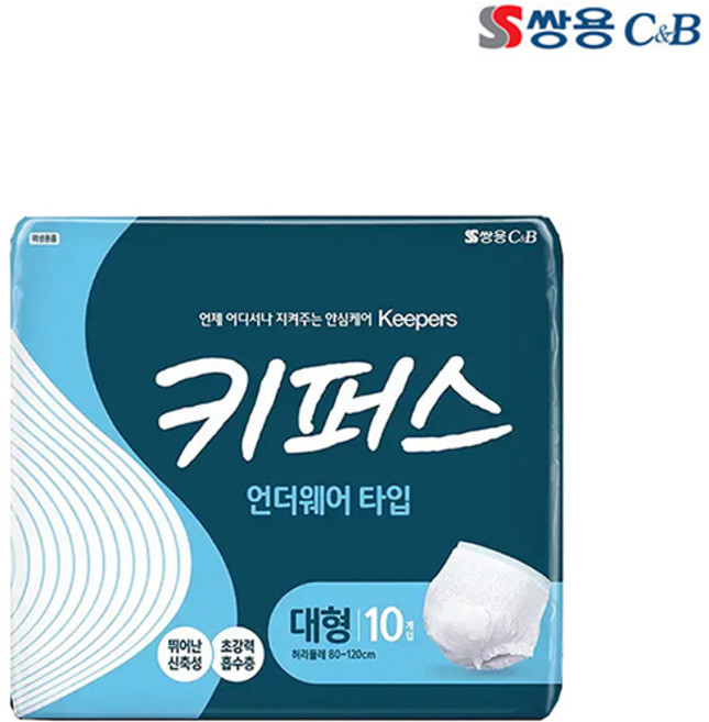 키퍼스 팬티형 성인기저귀 언더웨어타입, 대형, 10매입, 1개