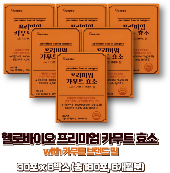 프리미엄 카무트 효소 with 카무트 브랜드 밀 100% HACCP 식약청인증 곡물효소 발효효소, 6개, 90g