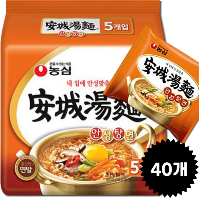 안성탕면 125gx5입x8묶음 40개