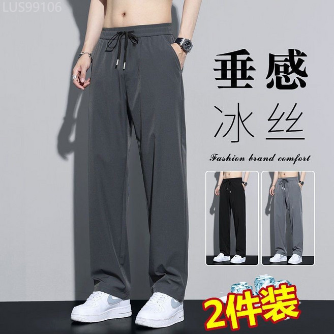 普本傑2023新款夏季冰絲褲子男士胖子港風運動透氣速乾直筒休閒褲