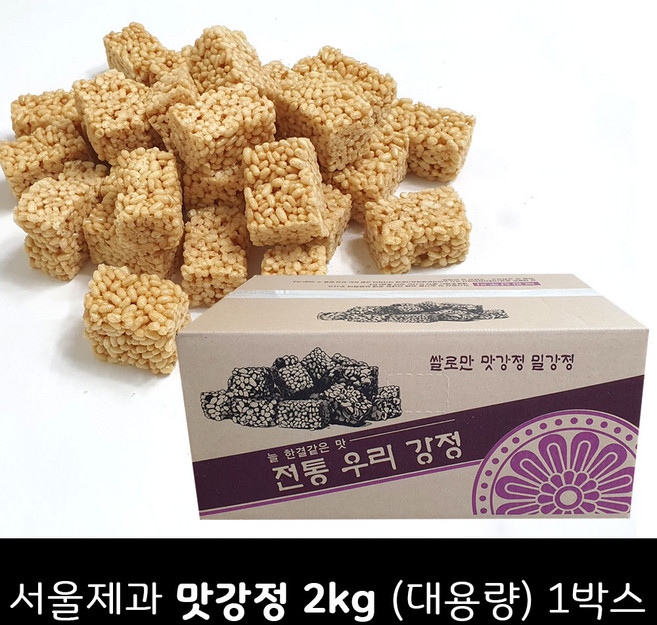 서울제과 맛강정 2kg 1박스 (대용량) /명절선물