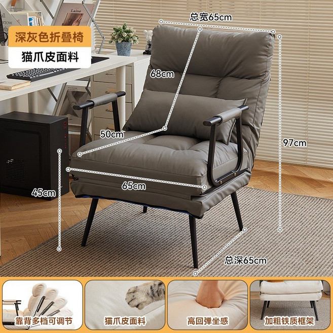 懶人沙發椅 折疊躺椅 單人床兩用電腦沙發座椅, 1個, 加寬加大65-深灰色【三防貓抓皮】, 深灰色