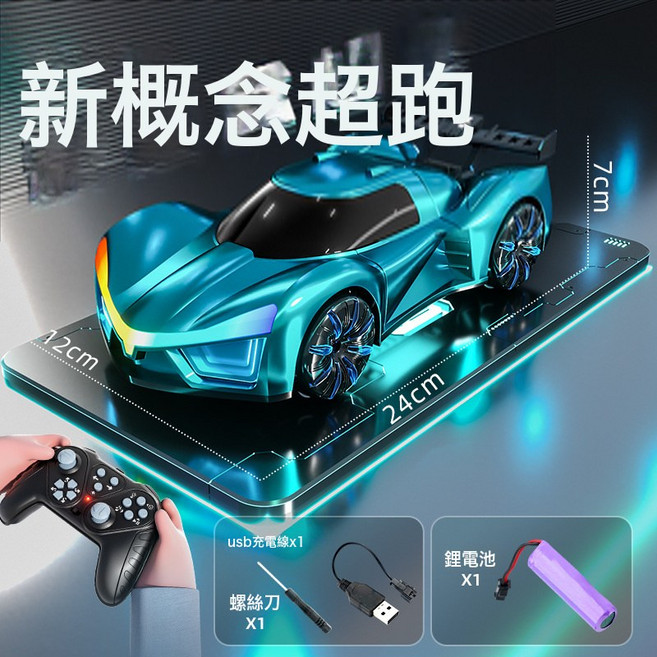 LIULU兒童手勢感應遙控車 充電汽車 四驅未來概念賽車 玩具, 1個, 科幻藍 未來燈光跑車 手柄遙控  1套三組鋰電