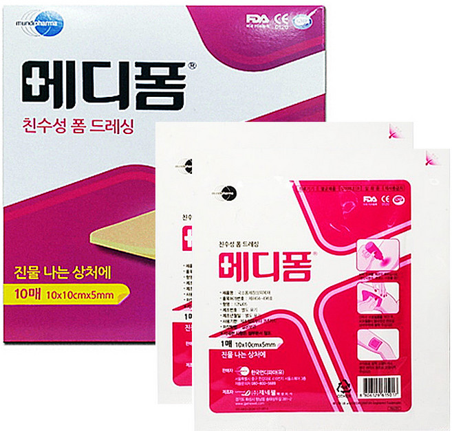 메디폼 10x10 5mm 10매 욕창밴드 상처습윤밴드 재생밴드 흉터밴드 상처밴드 드레싱밴드 화상밴드 습윤밴드, 1개, 10개입