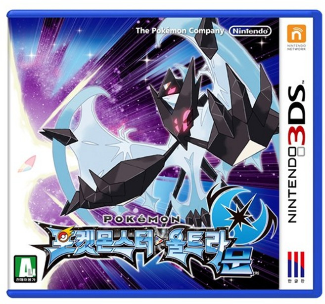 3DS 포켓몬스터 울트라문 한글판 새제품 /3DS전용/스위치사용불가/비닐제거시반품불가, 3DS전용/스위치사용불가/비닐제거시반품불가