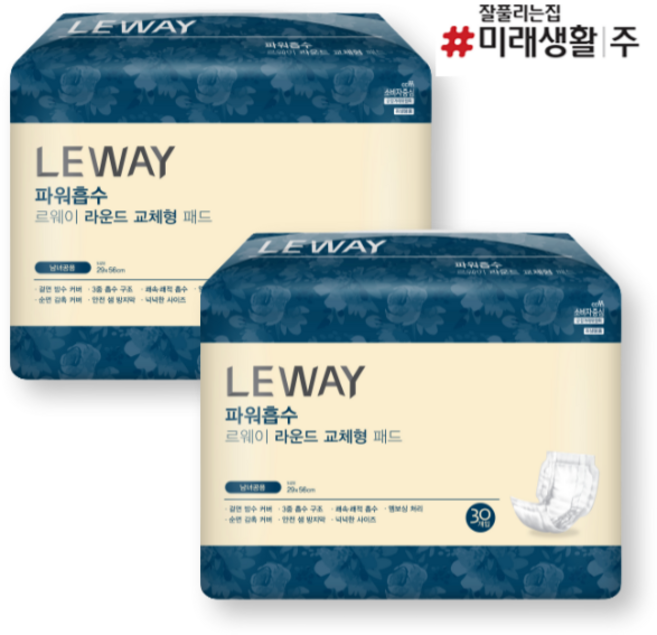 르웨이 남녀공용 파워흡수 라운드 교체형 패드, 30매입, 2개