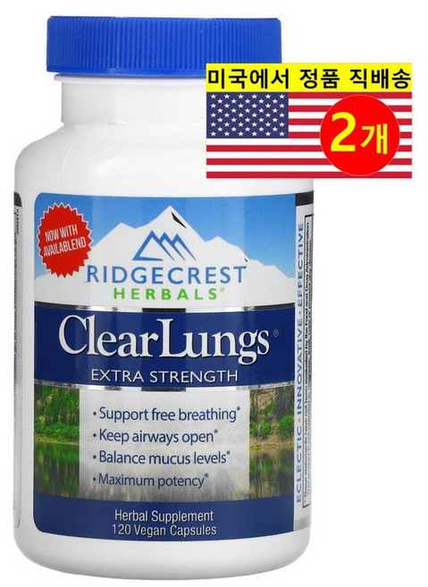 RidgeCrest 엑스트러 스트렝스 클리어 렁즈 허브 추출 보충제 ClearLungs Extra Strength 120정, 2개