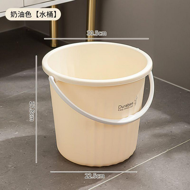 水桶家用加厚大號帶蓋手提塑料桶洗衣桶儲水小水桶學生宿舍用桶盆, 奶油色 單個裝水桶16L, 1個