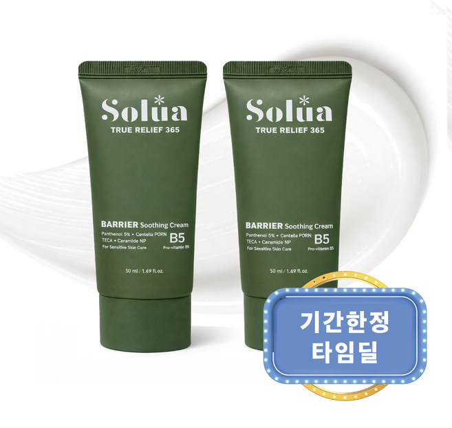 (1+1) 솔루아랩 트루릴리프365 판테놀 50 000ppm 민감피부 장벽 진정 수딩크림, 2개, 50ml