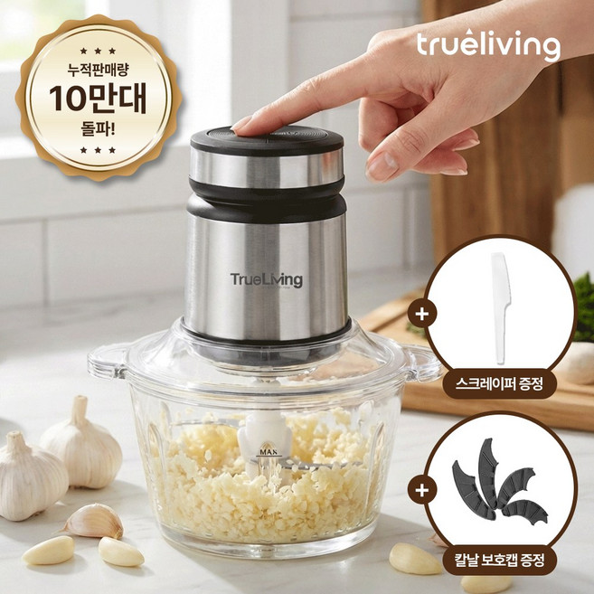 트루리빙 대용량 멀티 전동 다지기 2L, TL-CP300WK