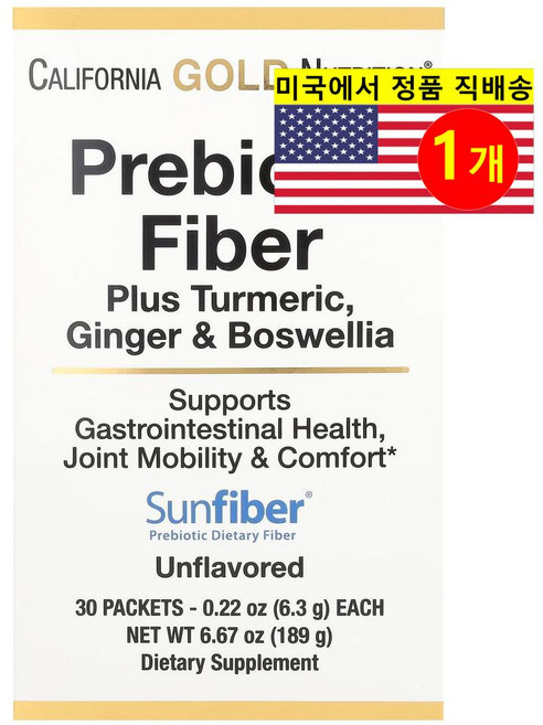 California Gold 캘리포니아 골드 다이제스티브 강황 생강 프리바이오틱 섬유소 Prebiotic Fiber 30개입