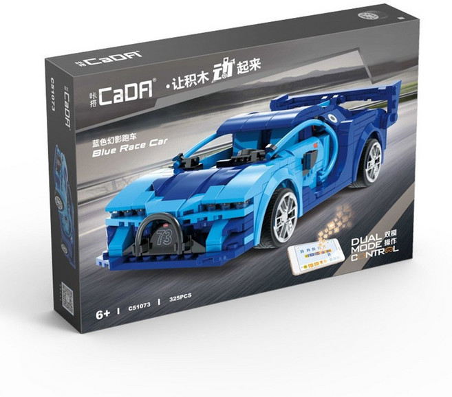 레고 블록 호버 람보르 맥라렌 부가티 슈퍼카 RC 카다 퍼즐 자동차 호환블럭 cada, 파란색 팬텀 스포츠카, 1개