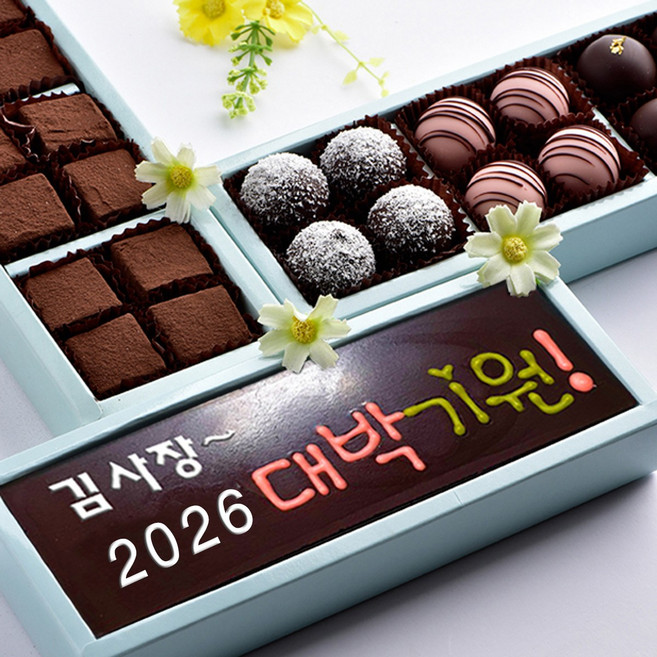 어버이날 고급 레터링 바크 수제 초콜릿 선물 세트, 390g, 1세트, 2026대박기원 +트러플초콜릿+생초콜릿