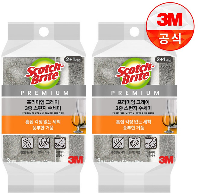 [3M]프리미엄 그레이 3중 스펀지 수세미 2+1입 x 2개, 3개입