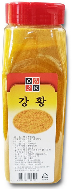 강황분말 500g 인도산, 1개