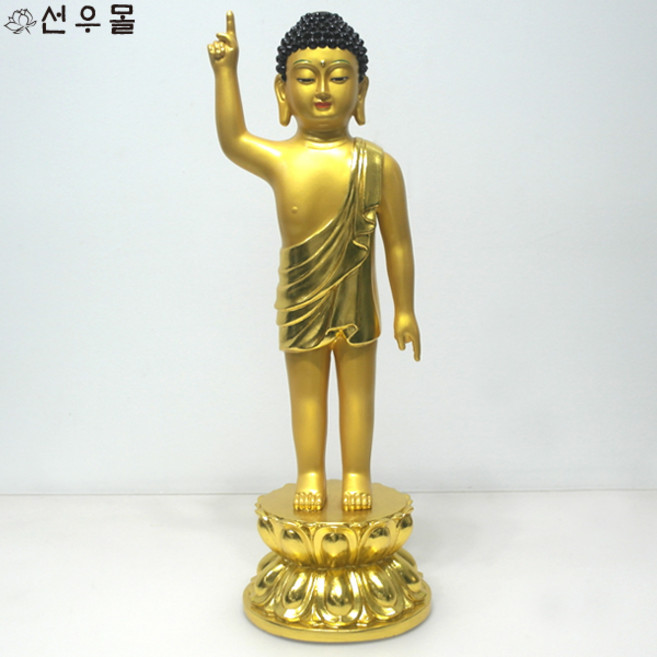 탄생불(청동) 대 - 관욕불/관욕식/관욕대/불교용품, 단품