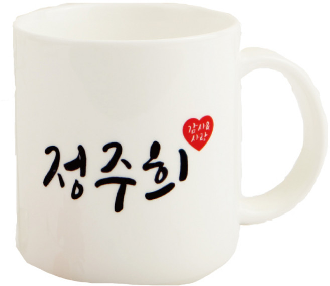 [주문제작]머그 캘리그라피네임, 핑크, 1개