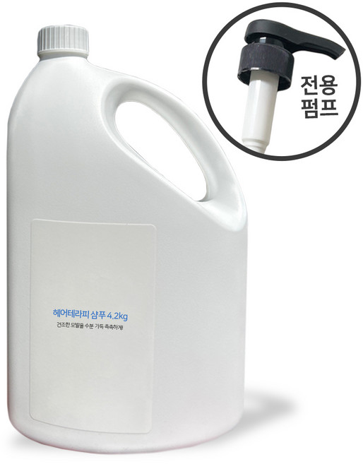 업소용 대용량 헤어테라피 샤이닝 샴푸 4.2kg + 전용펌프, 4kg, 1개