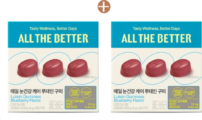 [맛있는 루테인]올더베러 매일 눈건강 케어 루테인 구미 120구미(60일분) - 쿠팡