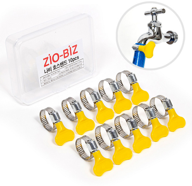 ZIO-BIZ 나비 호스밴드 10pcs / 호스고정 호스조이기 수도꼭지밴드 호스클램프 배관클램프 스텐밴드 스텐호스밴드 고압호스연결 호스고정 수도 배관자재 수도용품, 1개