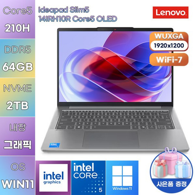 레노버 아이디어패드 Slim5 14IRH10R Core5 OLED core5 Intel Graphics WIN11 설치 사무용 인강용 노트북, WIN11 Pro, 64GB, 2TB