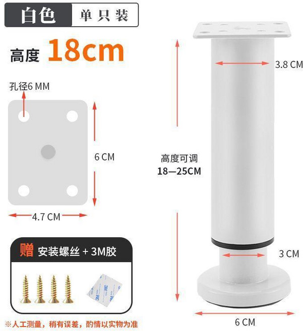 可調節支撐腳 傢俱腳 櫃腳 桌腿 牀腿 沙發腳 茶几腳, 灰色, 可調節 25-42cm, 1個