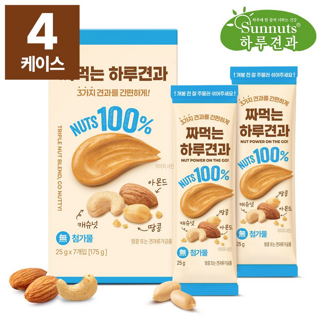 [하루견과]짜먹는하루견과4케이스/100%견과만/아몬드 캐슈넛 피넛 스프레드 (소비기한 26/09/03), 25g, 28개