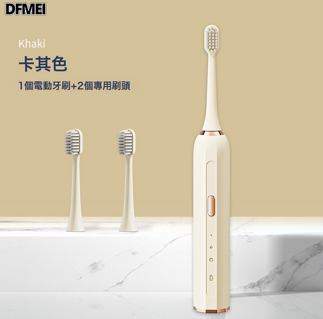 DFMEI 智能磁懸浮聲波家用電動牙刷禮品情侶成人款USB充電防水軟毛牙刷, 1個, 如圖, 卡其色配3刷頭