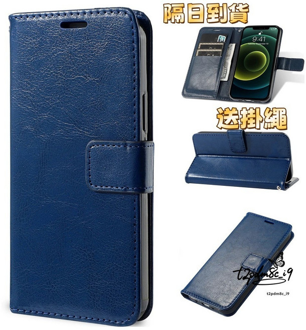 奢華水晶紋皮套 手機皮套 適用於 iPhone16E 7lus i7 哀鳳 8 X XSmax 8plus XR