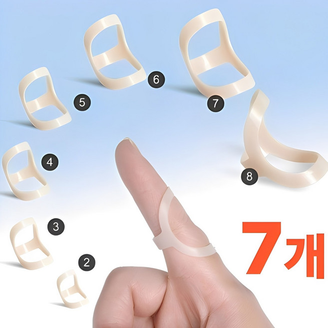 웨젼 엄지 중지 새끼 손가락 고정 보호대, 7개