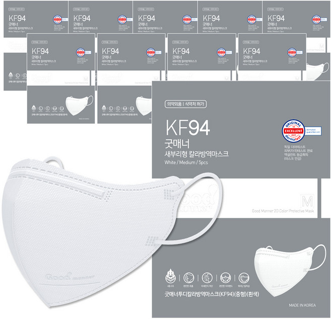 굿매너투디 칼라방역마스크 KF94 중형, 5매입, 10개, 화이트