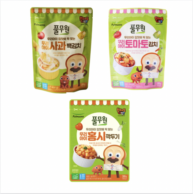 토마토김치 + 사과 백김치 + 홍시깍두기