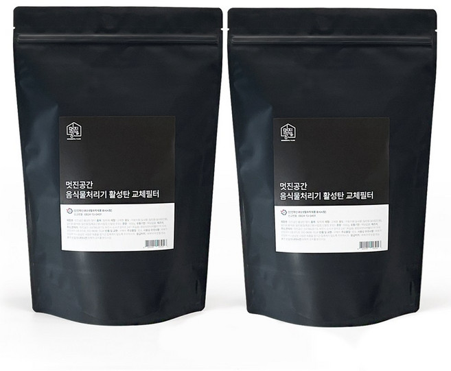 호환 멋진공간 스마트카라 루펜 에코체 휴렉 블레이드 x 신일 에코 블루벤트 무무 쿠쿠 한일 음식물 처리기 활성탄 리필 교체 필터 1000g, 2개