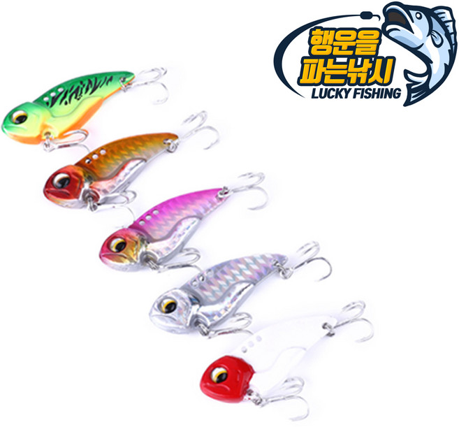 (행운을파는낚시) 리얼 메탈 바이브(7g 14g 20g) 메탈바이브 배스 쏘가리 루어낚시 하드베이트, 01. RMVIBE-핑크(7g), 7g