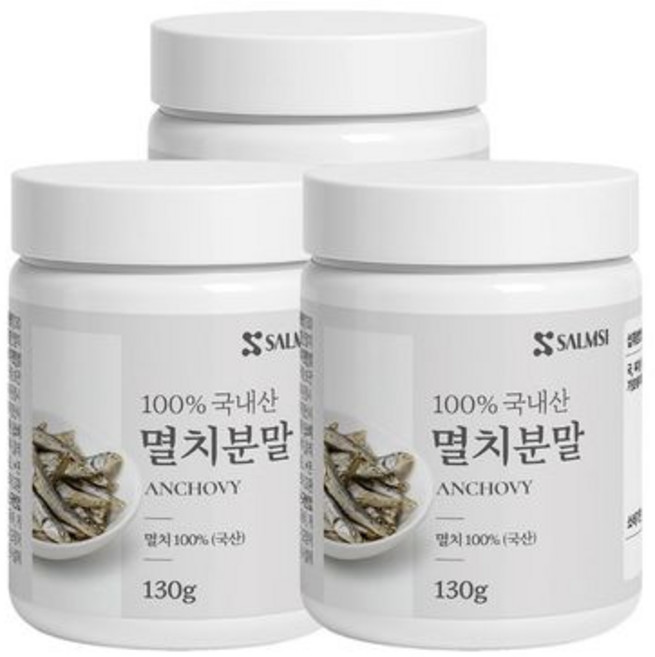 살므시 국내산 멸치 분말 가루 100 90g 3개 국물 찌개 육수 볶음 나물 반찬 한식 요리 천연 조미료 깊은 감칠맛, 1개