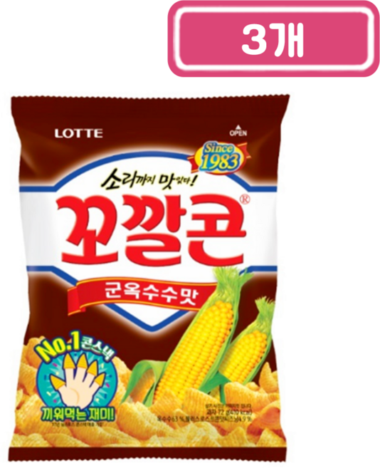 꼬깔콘 군옥수수맛, 67g, 3개