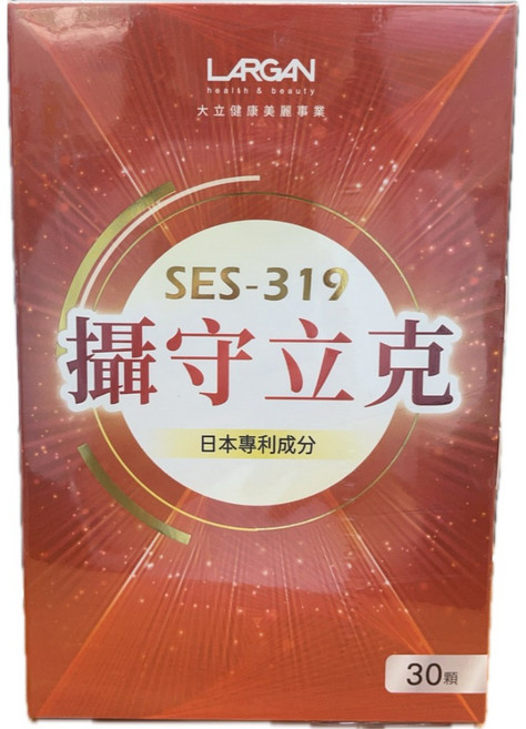 LARGAN SES-319 攝守立克, 1個, 30顆