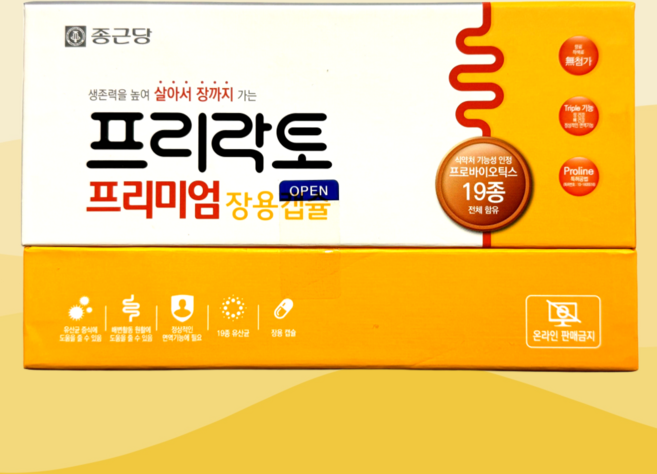 종근당 프리락토 장용캡슐 60C (2개월분) 프리미엄 장용캡슐 종근당 유산균, 60정, 1개