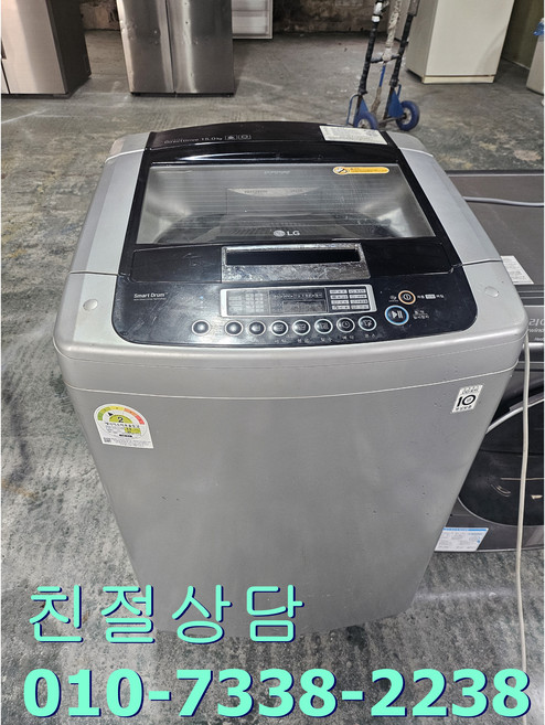 LG통돌이세탁기 13kg A/S 무상3개월