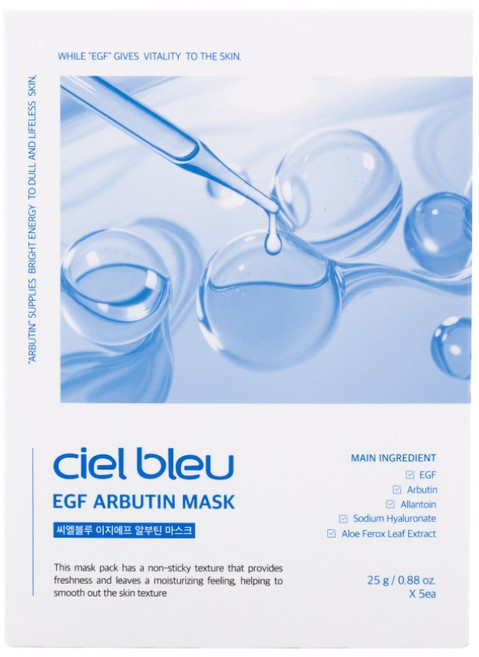 촉촉한 수분 밀착 EGF 마스크팩 씨엘블루, 2개, 5개입