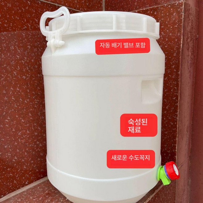 간수 빼는 통 소금통 소금단지 보관통 천일염 수도꼭지, 1개, 기본 색상