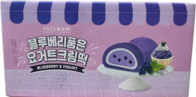 생크림 찹쌀떡 블루베리모찌 요거트떡 1곽 9개입 아이스포장 모찌 과일떡, 9개, 60g