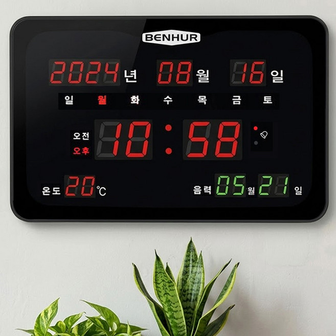 벤허 BENHUR 무소음 LED 디지털벽시계 SB204 날짜 온도표시 사무실/식당벽시계, N-204 (3시까지당일출고)