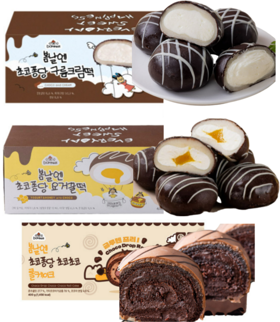 [봄날엔 초코퐁당 세트] 초코퐁당 초코초코 롤케이크 X 초코퐁당 구름크림떡 x 초코퐁당 요거꿀떡, 1개, 1.26kg