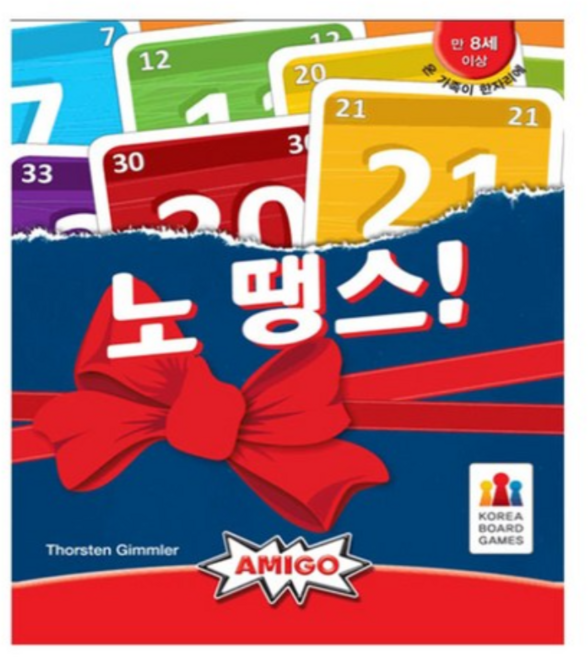 코리아보드게임즈 노 땡스, 혼합 색상 (MIX), 5개