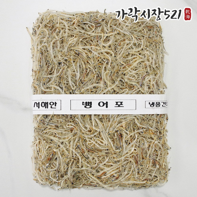 가락시장521 국산 햇 뱅어포 10장 1속 실치포 150g 업소용 실속형, 1개