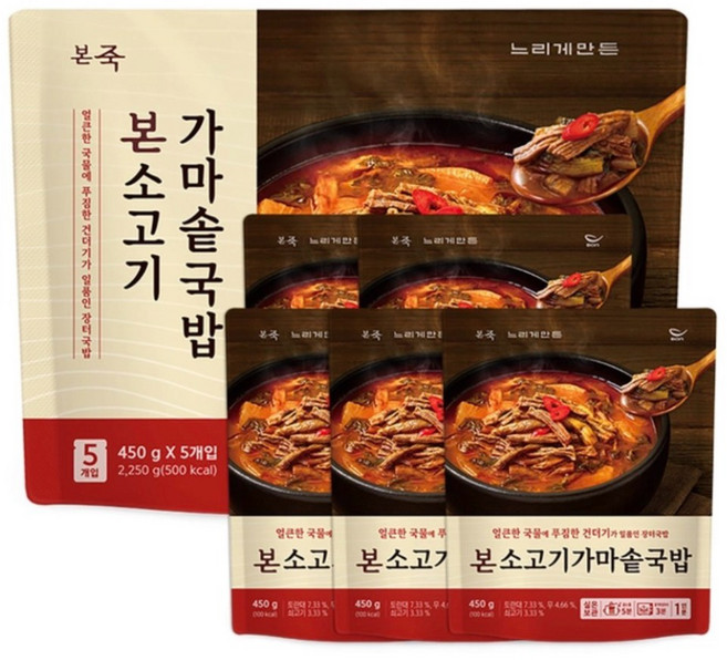 코스트코 본죽 본소고기 가마솥국밥, 450g, 1개