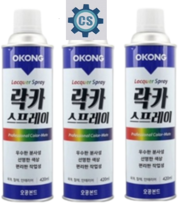 오공 락카 스프레이 단색, 흑색, 3개, 420ml