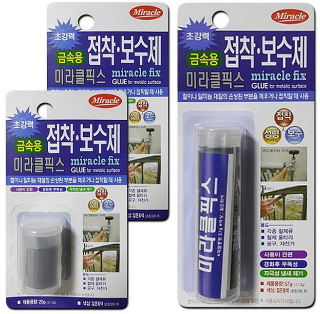 도매왕 초강력 고형접착제 금속용 배수배관 미라클픽스 특수접착제, 대용량57g 1포장