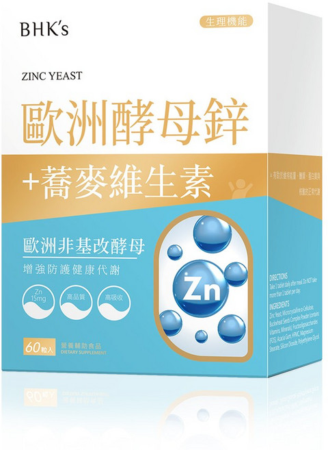 BHK's 歐洲酵母鋅錠 - 增強體力 維持皮膚健康, 1盒, 60顆
